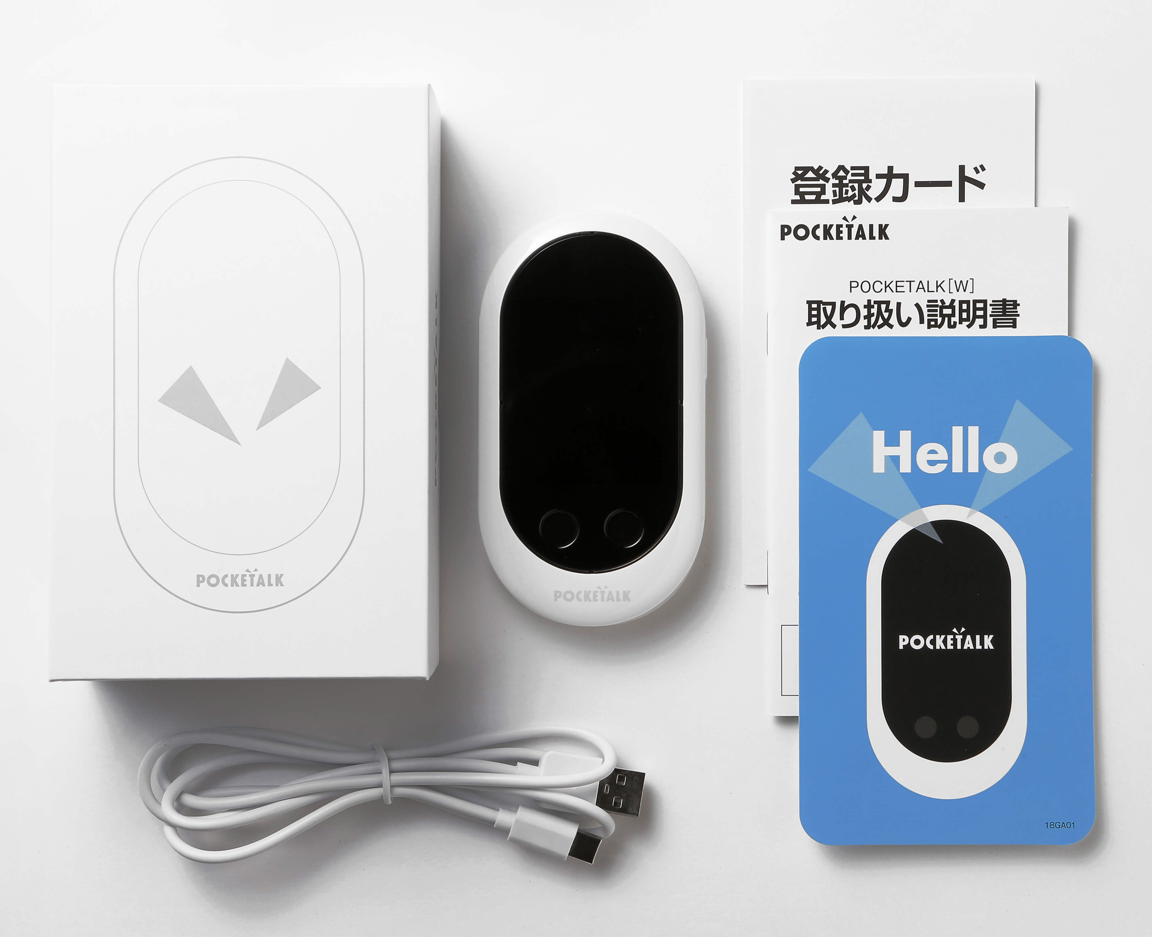 >同梱物” width=”800″ height=”651″ class=”alignnone size-full wp-image-1812684″ /></div>
<p><br style=