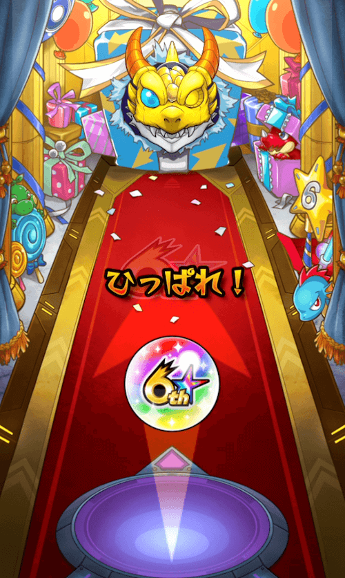 人気投票ガチャメイン端末1