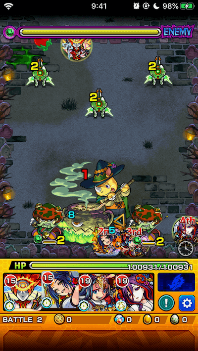 モンストタピルウステージ2