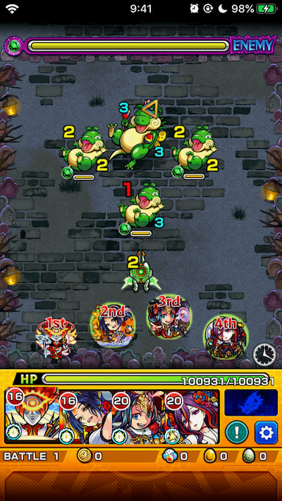 モンストタピルウステージ1