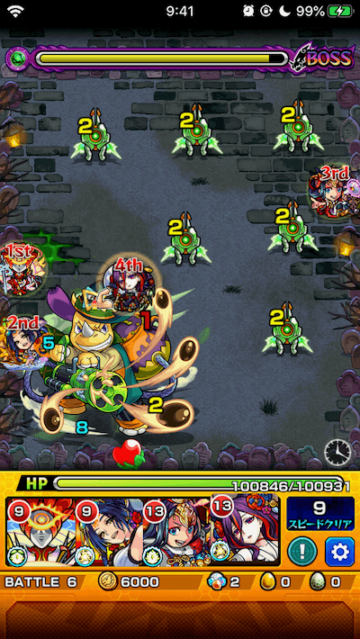 モンストタピルウボス3