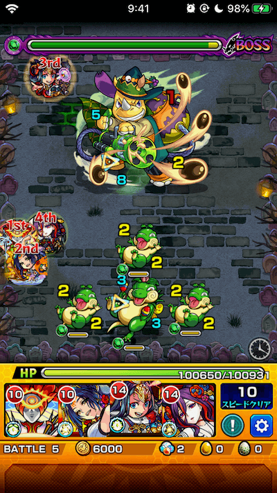 モンストタピルウボス2