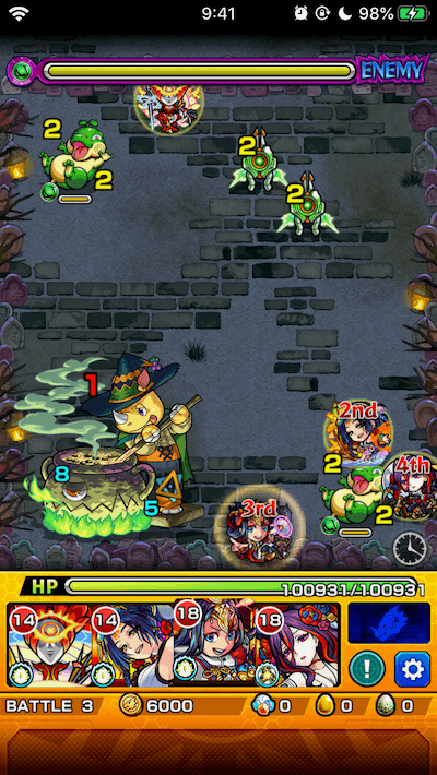 モンストタピルウステージ3