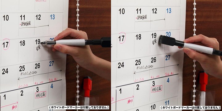 書いたり消したり 超便利 巻物型のホワイトボードカレンダー ロールカレンダー がmetamojiから発売 Appbank