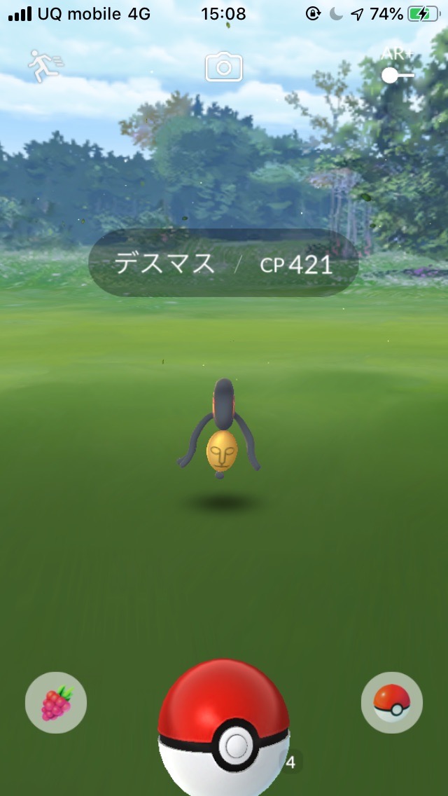 ポケモンgo エンブオー作り放題 超貴重な ポカブ の巣に突撃して出現数などをチェックしてみました Appbank