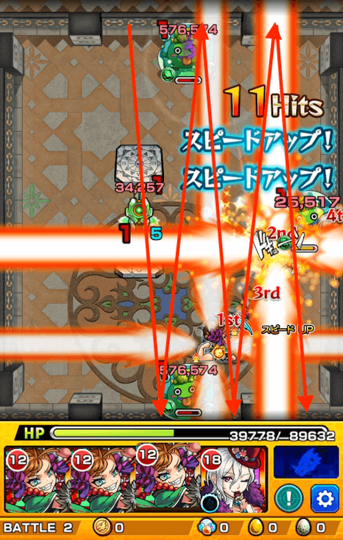 覇者の塔33階攻略ステージ2-2
