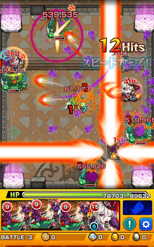 覇者の塔33階攻略ステージ3-2