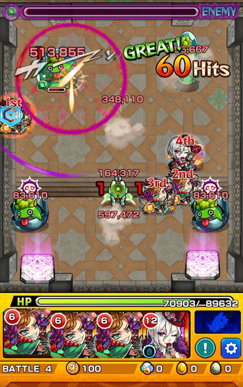 覇者の塔33階攻略ステージ4-2
