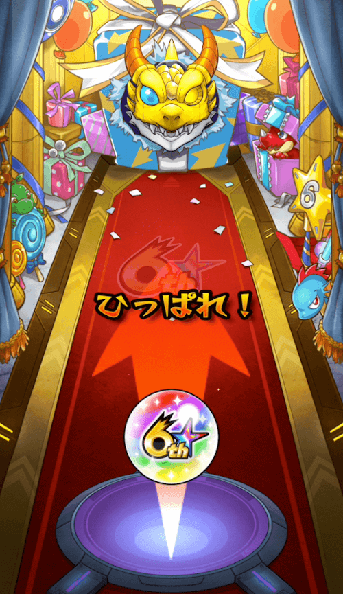 人気投票ガチャサブ端末1