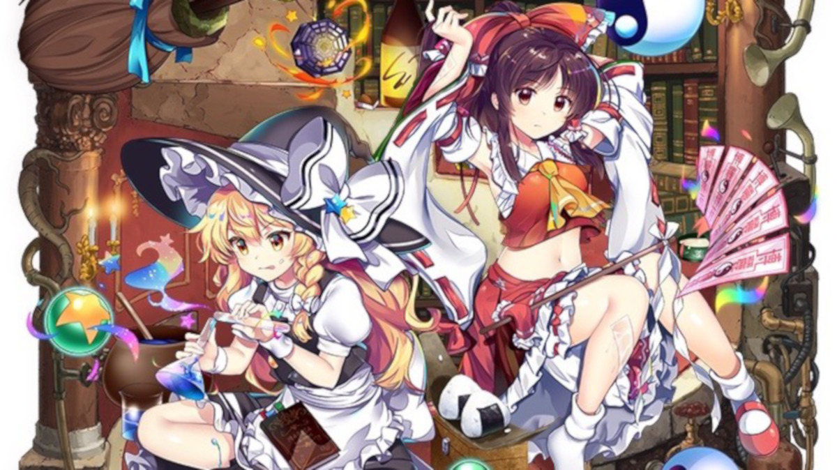 東方ロストワード Switch Liteやギフト券がもらえるrtキャンペーンが本日最終日 Appbank