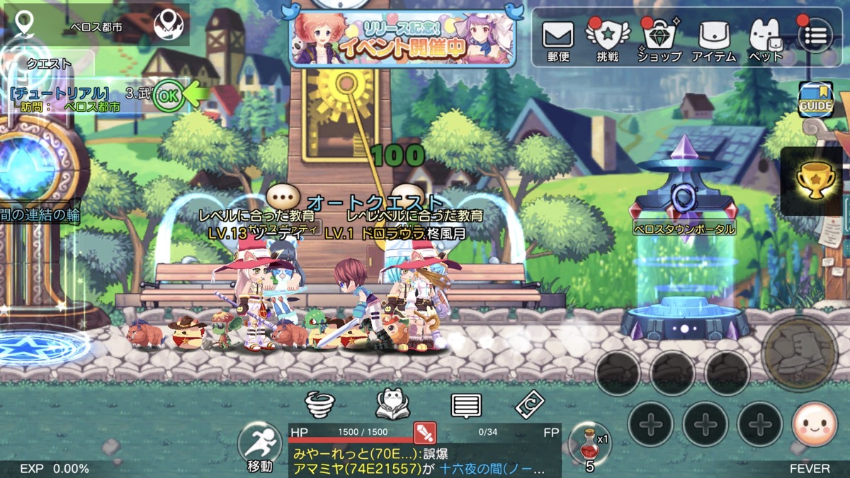 あのキャラクターたちも再登場!! 新作MMORPG『ゆめいろファンタジーラテール』をプレイしてみた！