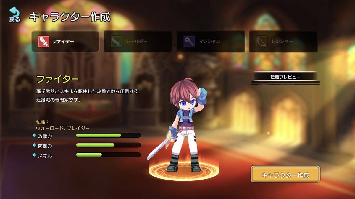 あのキャラクターたちも再登場 新作mmorpg ゆめいろファンタジーラテール をプレイしてみた Appbank