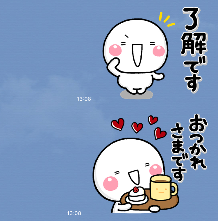 無料スタンプ かわいい しろまる のコラボlineスタンプが登場 Appbank