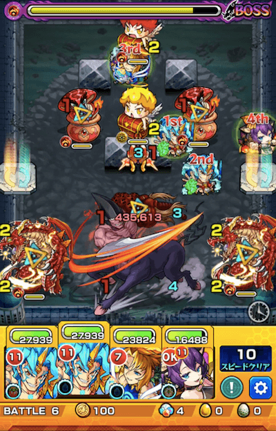 ユピー ボス2