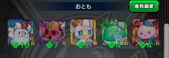 フレンドポイント10万ポイント
