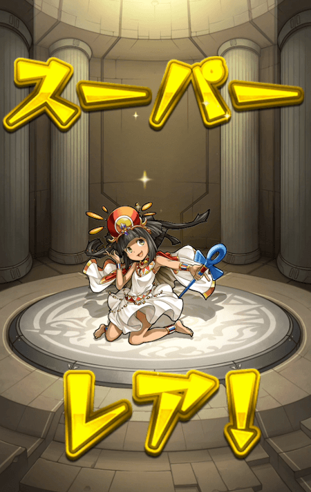 ラー