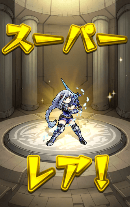 モンストヴェルダンディ
