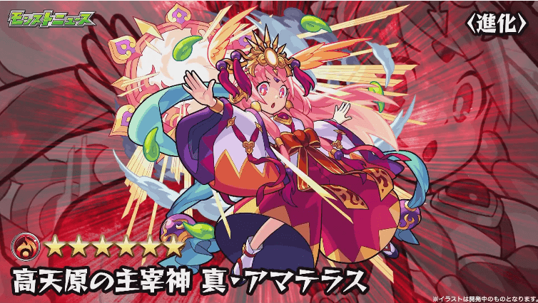 イベントクエストに超究極クエストが登場