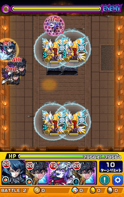 初霜の高原ステージ5バトル2