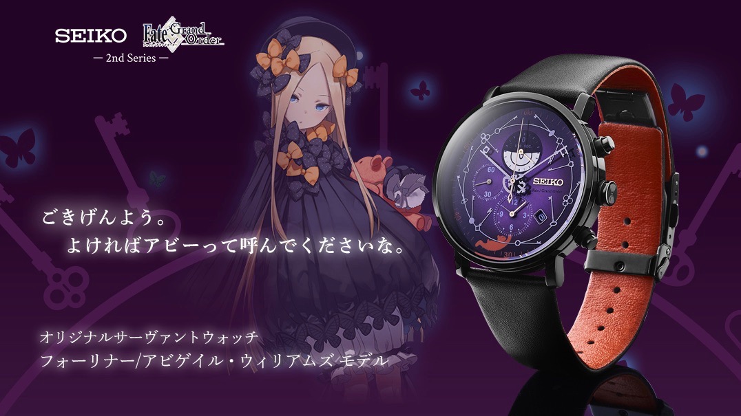 【FGO】アビゲイルのコラボレーションウォッチ登場。カギ型の針が巡る、かわいくも異質な意匠