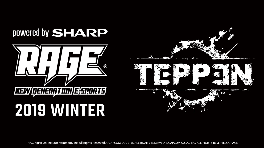 当日参加で10万円獲得のチャンスあり! 「TEPPEN RAGEカップ」開催決定!!