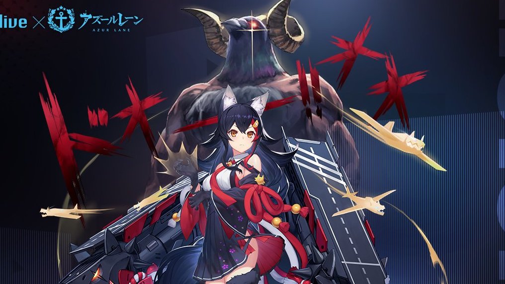 【アズールレーン】Vtuber「大神ミオ」がSR空母に!! ハトタウロスの存在感がヤベェ
