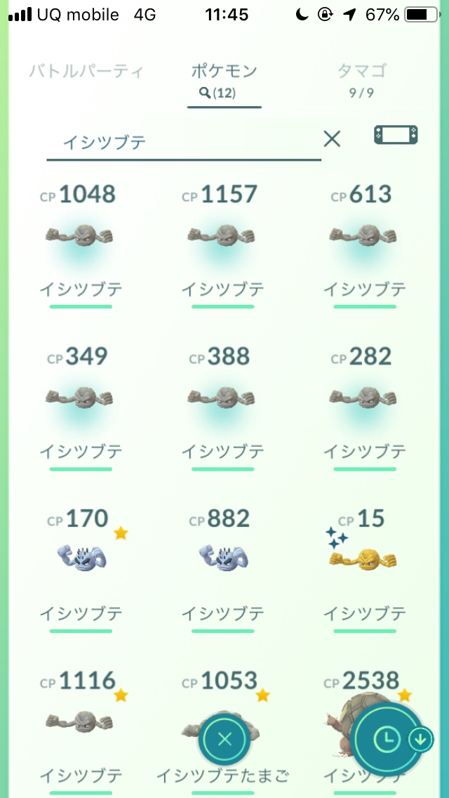 ポケモンgo レジギガススペシャルリサーチのタスクと報酬一覧 Appbank ポケモンgo レジギガススペシャルリサーチのタスクと報酬一覧 Appbank