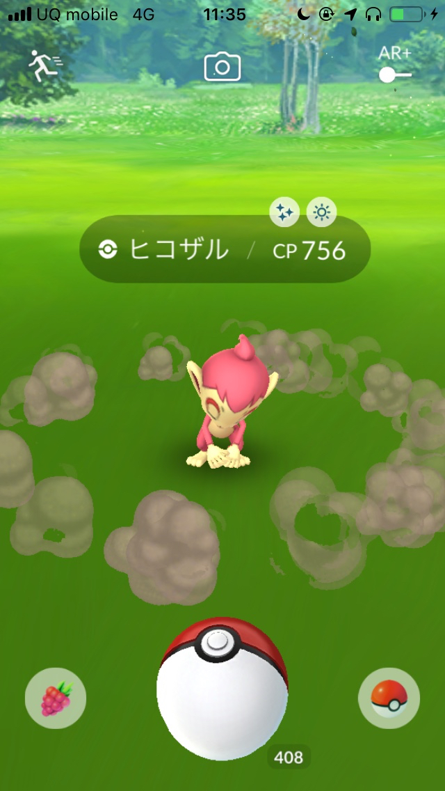 ポケモンgo 色違いヒコザルの出現確率は 11月コミュニティ デイレポート Appbank