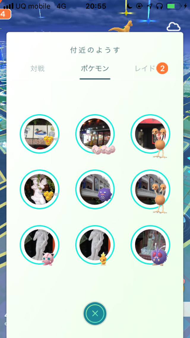 ポケモンgo メルタンを捕まえるなら今がチャンスかも とりあえずスペシャルリサーチを進めておくべき理由 Appbank ポケモンgo メルタンを捕まえるなら今がチャンスかも とりあえずスペシャルリサーチを進めておくべき理由 Appbank