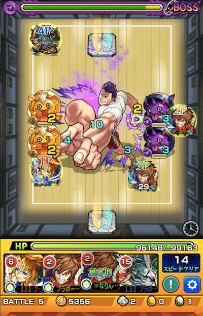 ネンノシレン レイザー 放出系 ボス2