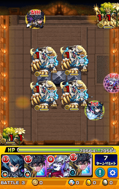 初霜の高原ステージ5バトル3