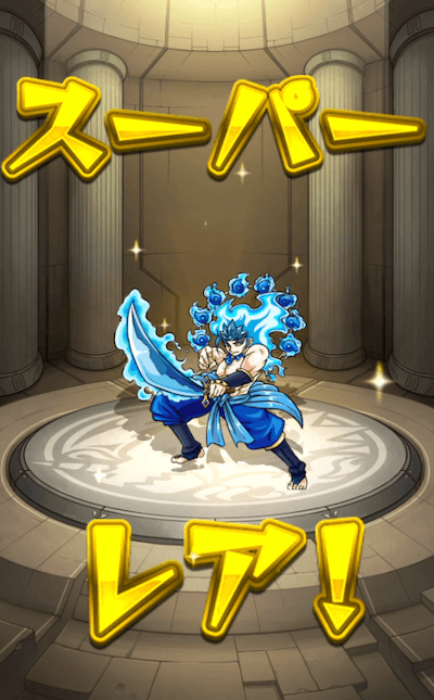 モン玉Lv.5M結果スサノオ