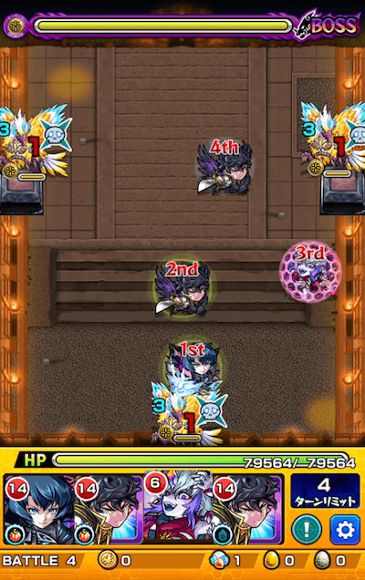 初霜の高原ステージ5バトル4