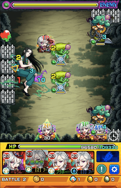 ネンノシレン操作系ステージ2
