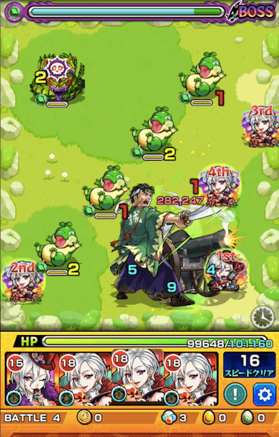 井上源三郎 ボス1