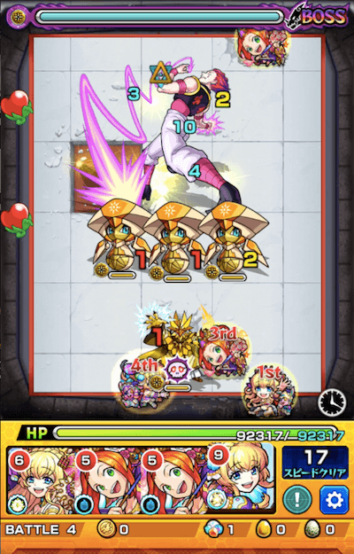ネンノシレン変化系 ボス1