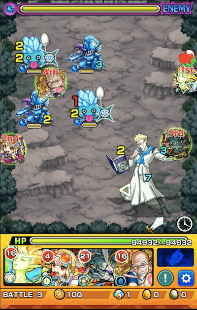 ゲンスルー ステージ3