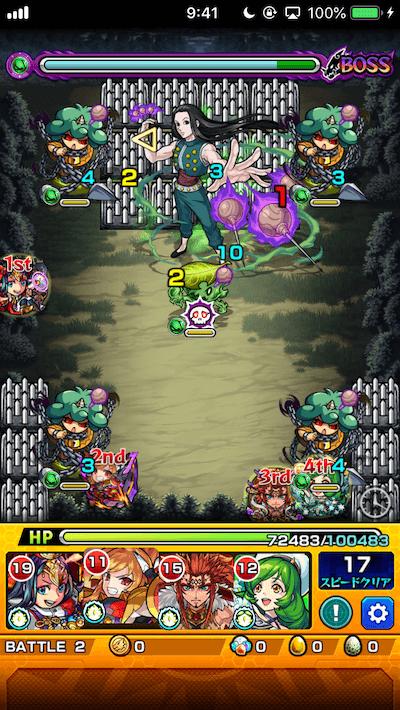 ネンノシレン操作系ボス1