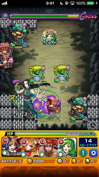 ネンノシレン操作系ボス2