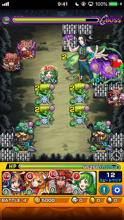 ネンノシレン操作系ボス3
