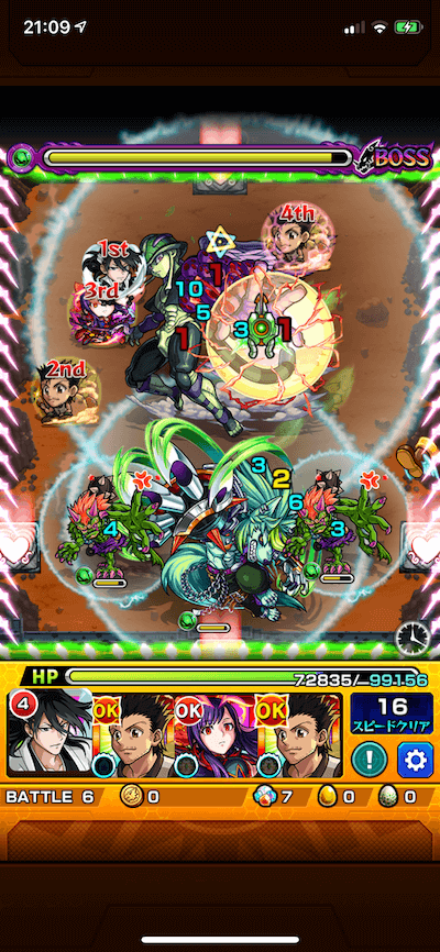 モンスト メルエム ボス3 クロスドクロ後