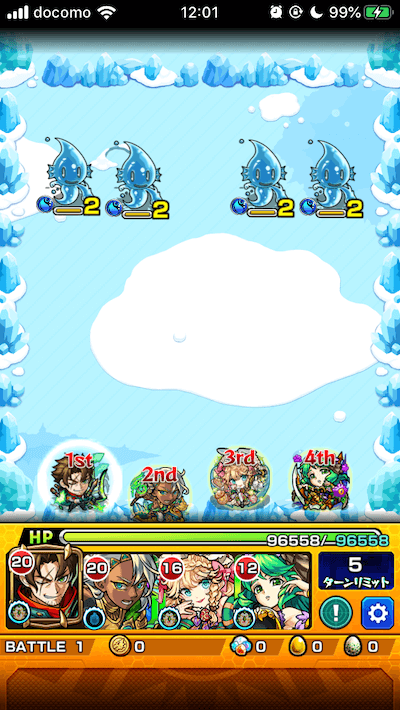 初霜の高原ステージ1バトル1