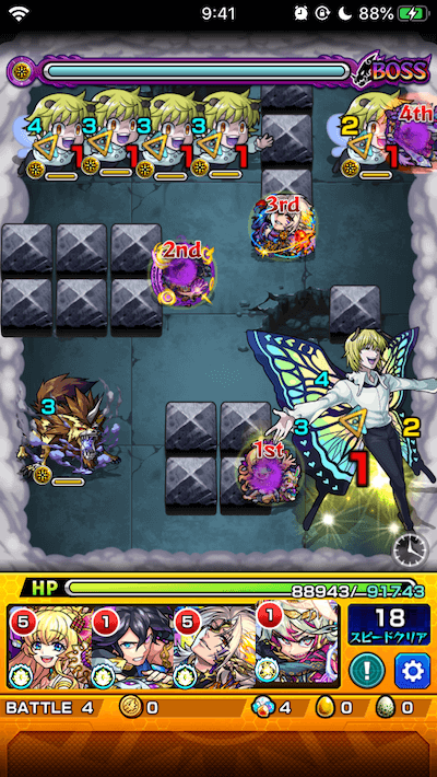 モンストシャウアプフステージボス1