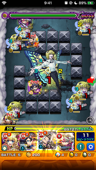 モンストシャウアプフステージボス2