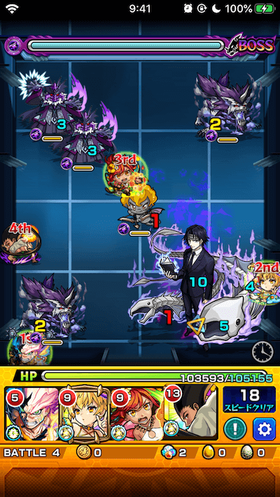 ネンノシレン特質系ボス1