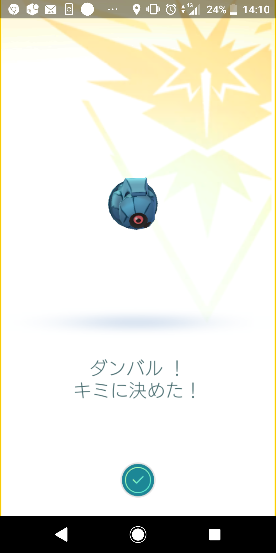 ポケモンgo 初コミュニティ デイで思わぬトラブルが 今さら始めるプレイ日記第4回 Appbank
