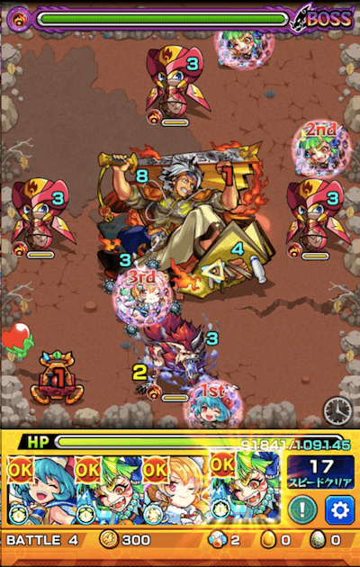 芹沢鴨 ボス2