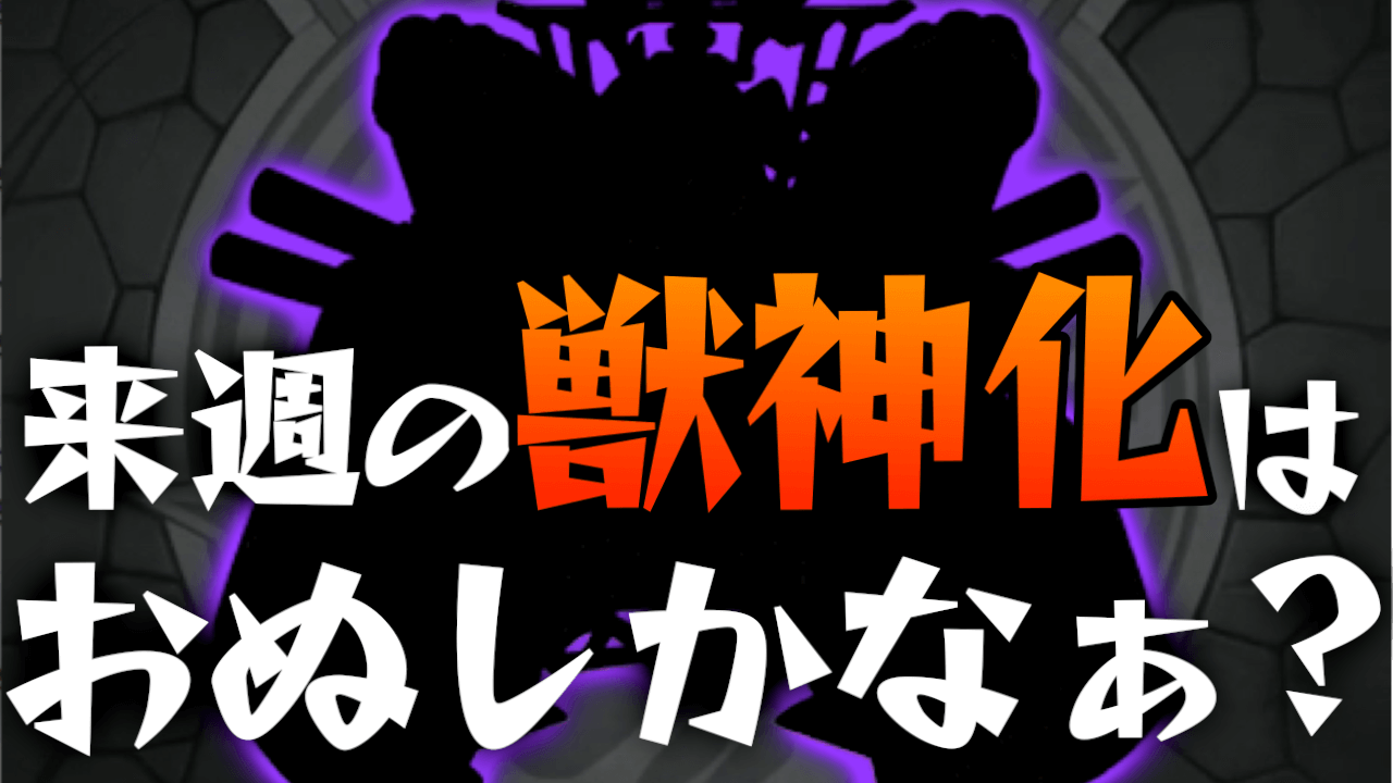 おぬしさむね