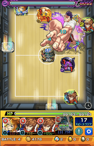 ネンノシレン レイザー 放出系 ボス1