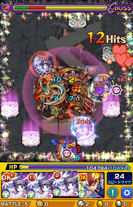 モンスト キルアで禁忌1をクリア 毒がまん厳選もspアイテムも不要な時代が来た Appbank